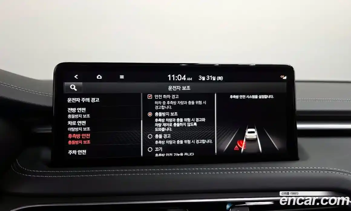 Genesis G70 2022 2.0 Автомат в Москве № 1143550, фото 16