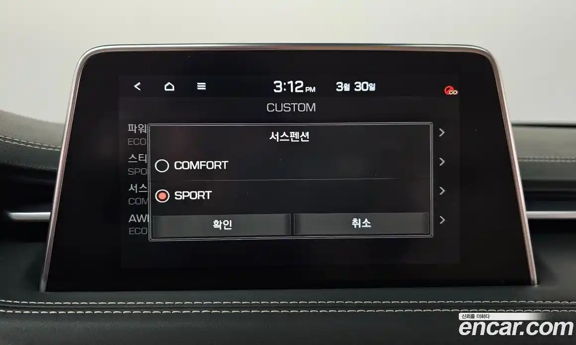 Genesis G70 2018 3.3 Автомат в Москве № 1143686, фото 17