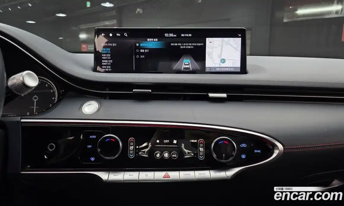 Genesis GV70 2021 2.5 Автомат в Москве № 1143698, фото 13