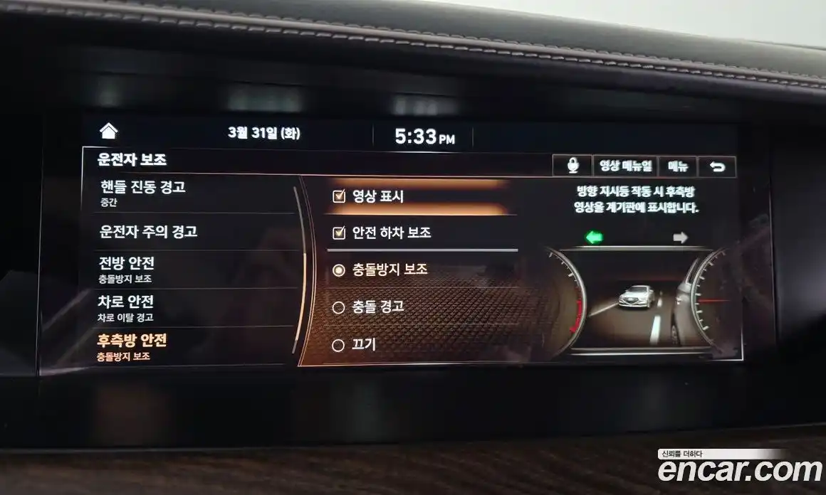 Genesis G90 2019 5.0 Автомат в Москве № 1143725, фото 15