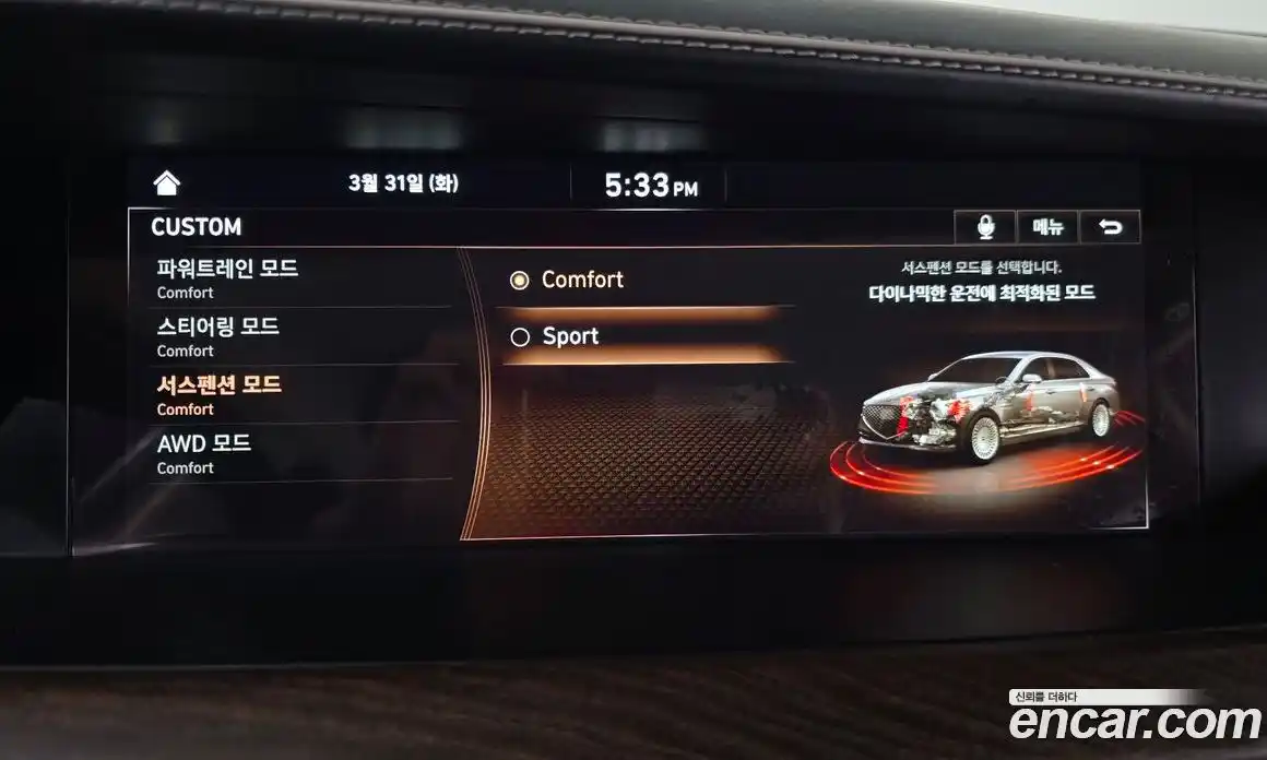 Genesis G90 2019 5.0 Автомат в Москве № 1143725, фото 16