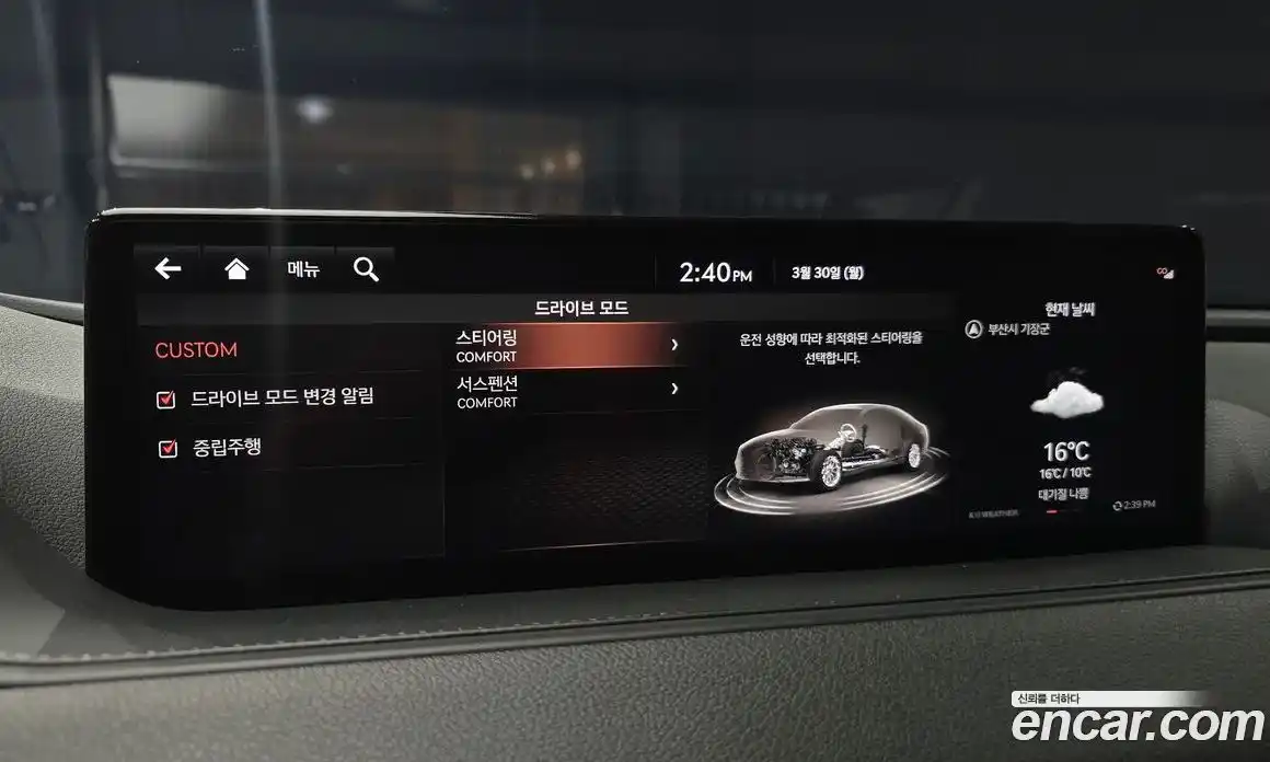 Genesis G80 2021 2.5 Автомат в Москве № 1143743, фото 15