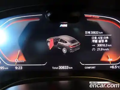 BMW X4 2023 2.0 гидро в Москве № 1144548, миниатюра 9