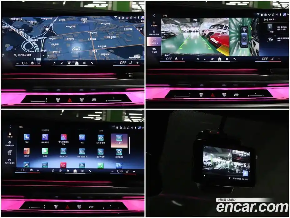 BMW 7-Series 2024 3.0 Автомат в Москве № 1144563, фото 12