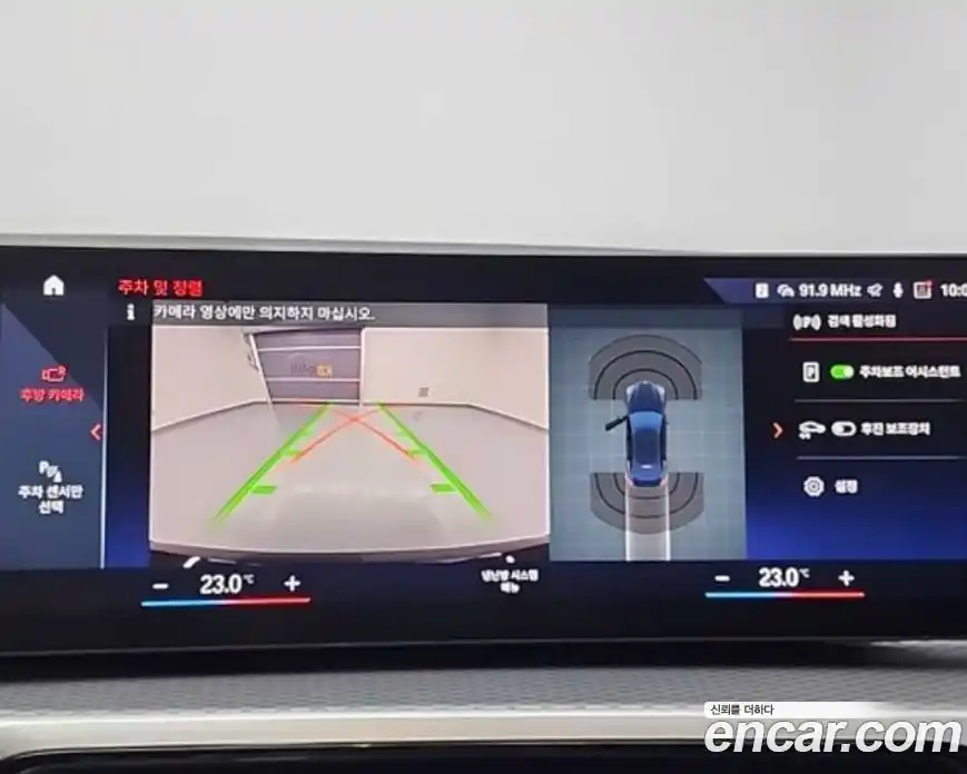 BMW i4 2023 Автомат в Москве № 1144589, фото 16