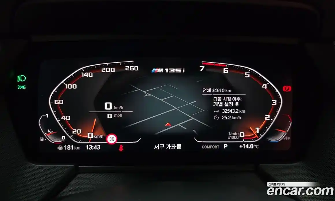 BMW 1-Series 2022 2.0 гидро в Москве № 1144683, фото 8