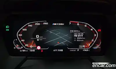 BMW 1-Series 2022 2.0 гидро в Москве № 1144683, миниатюра 8