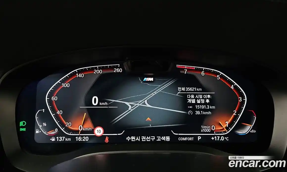BMW 6-Series 2023 3.0 гидро в Москве № 1144715, фото 8