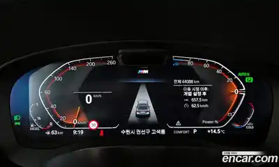 BMW 5-Series 2020 2.0 гидро в Москве № 1144916, миниатюра 8
