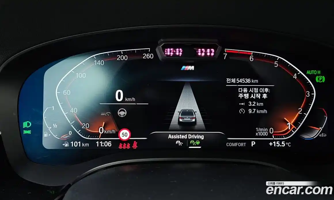 BMW 5-Series 2022 2.0 гидро в Москве № 1145205, фото 8