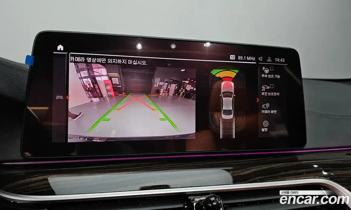 BMW 5-Series 2021 2.0 Автомат в Москве № 1145951, фото 15