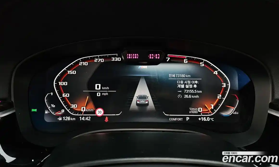 BMW 5-Series 2021 2.0 Автомат в Москве № 1145951, фото 8