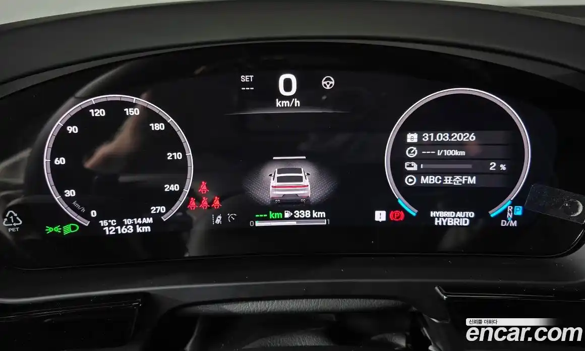 Porsche Cayenne 2025 3.0 гидро в Москве № 1147186, фото 8