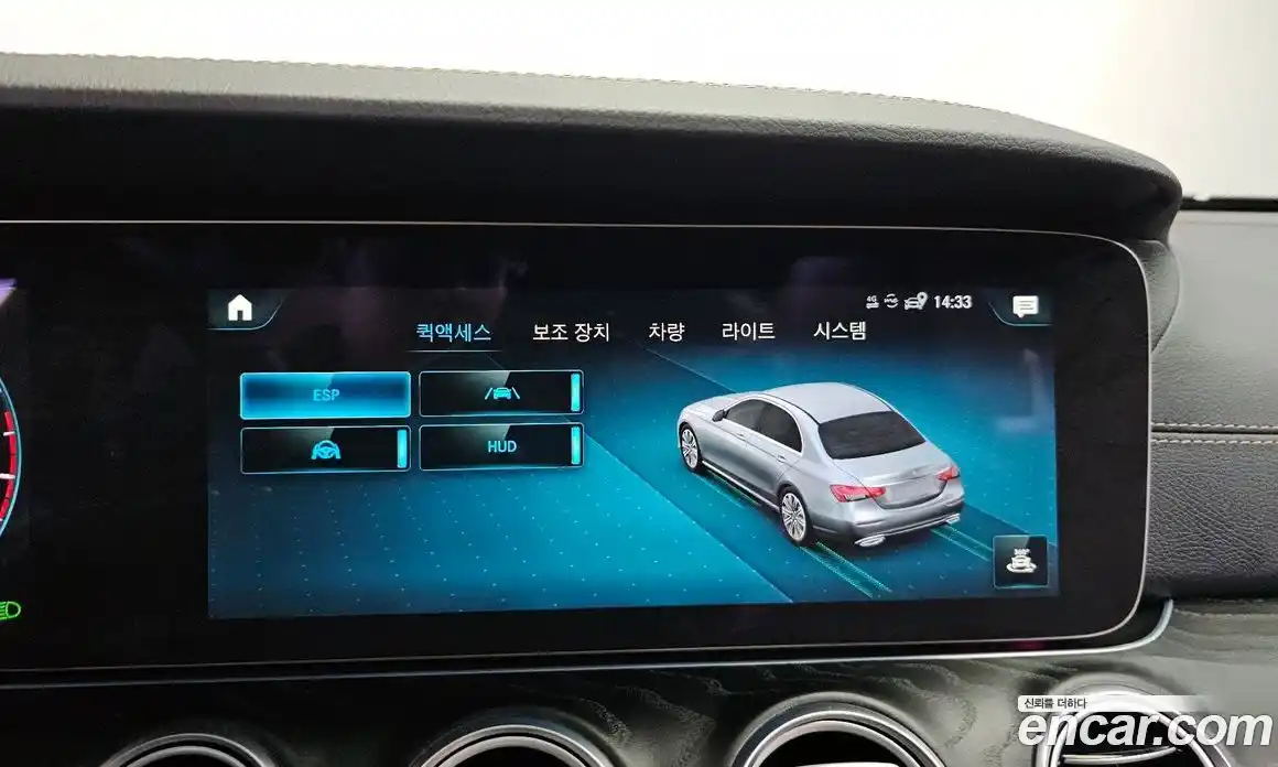 Mercedes-Benz E-Class 2023 2.0 гидро, фото 16