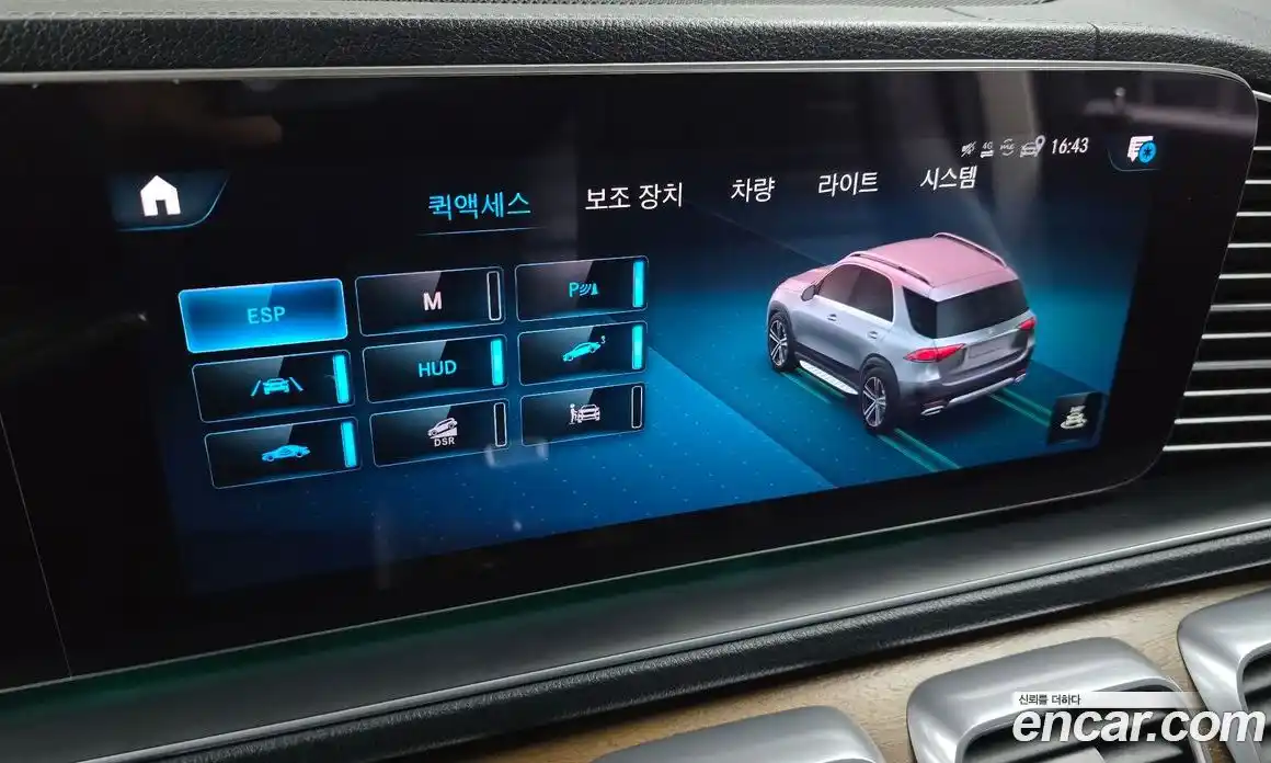 Mercedes-Benz GLE-Class 2019 3.0 Автомат в Москве № 1147531, фото 16