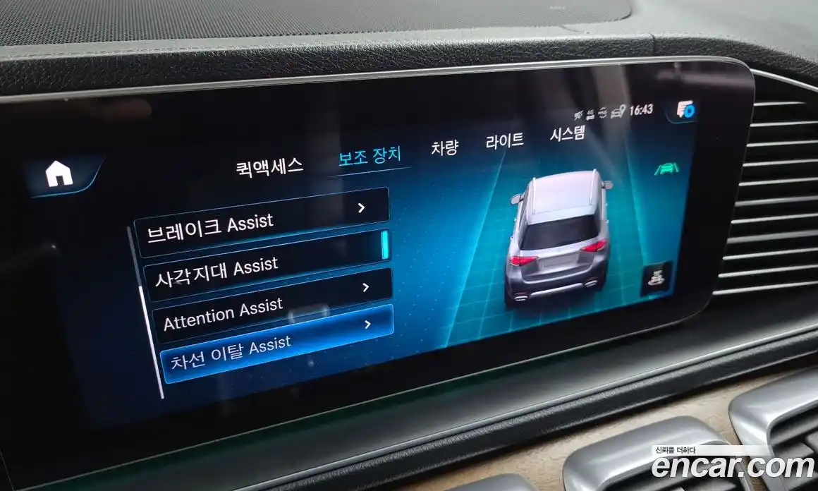 Mercedes-Benz GLE-Class 2019 3.0 Автомат в Москве № 1147531, фото 17