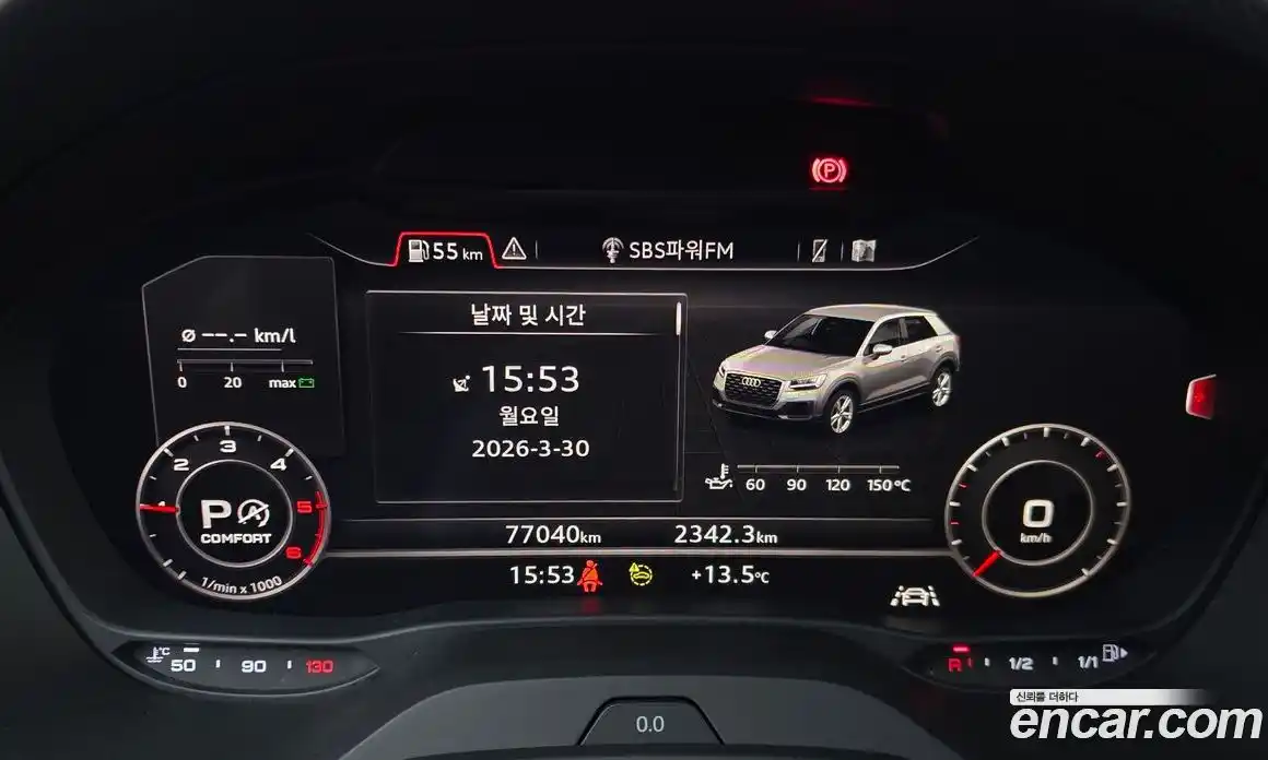 Audi Q2 2023 2.0 гидро в Москве № 1148267, фото 8