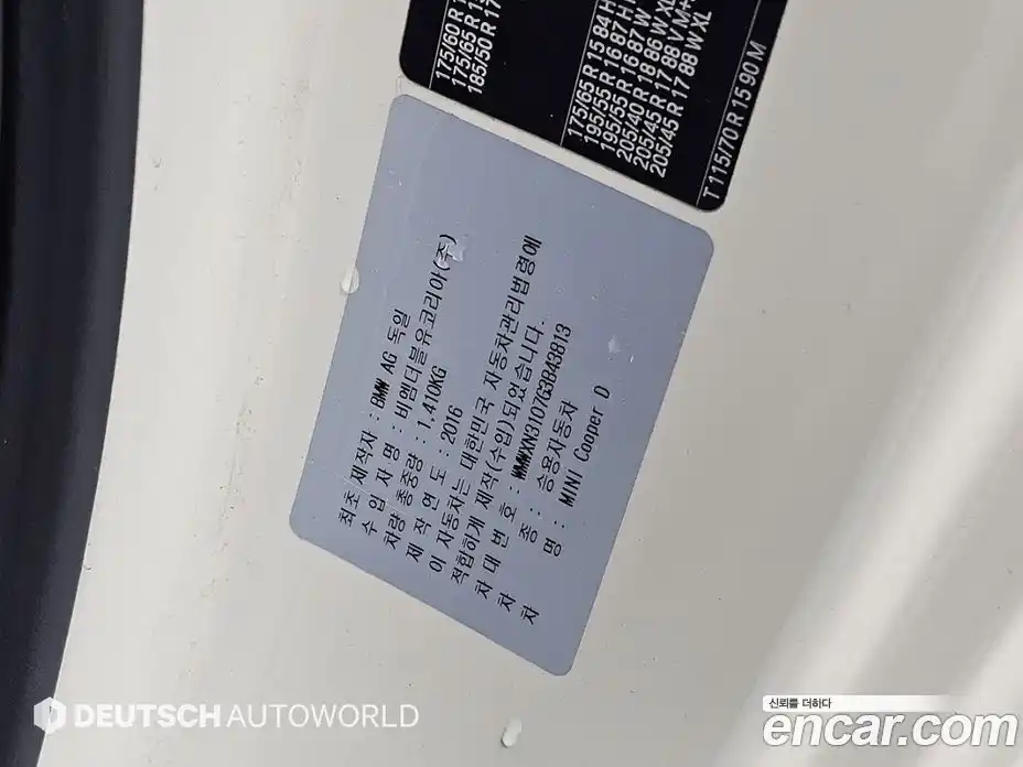 Mini Cooper 2016 1.5 гидро в Москве № 1150218, фото 20