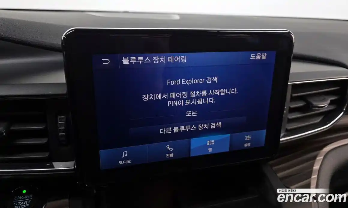 Ford Explorer 2020 2.3 гидро в Москве № 1152026, фото 15