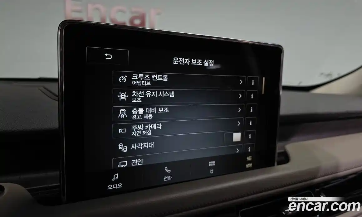 Lincoln Aviator 2022 3.0 гидро в Москве № 1152232, фото 17