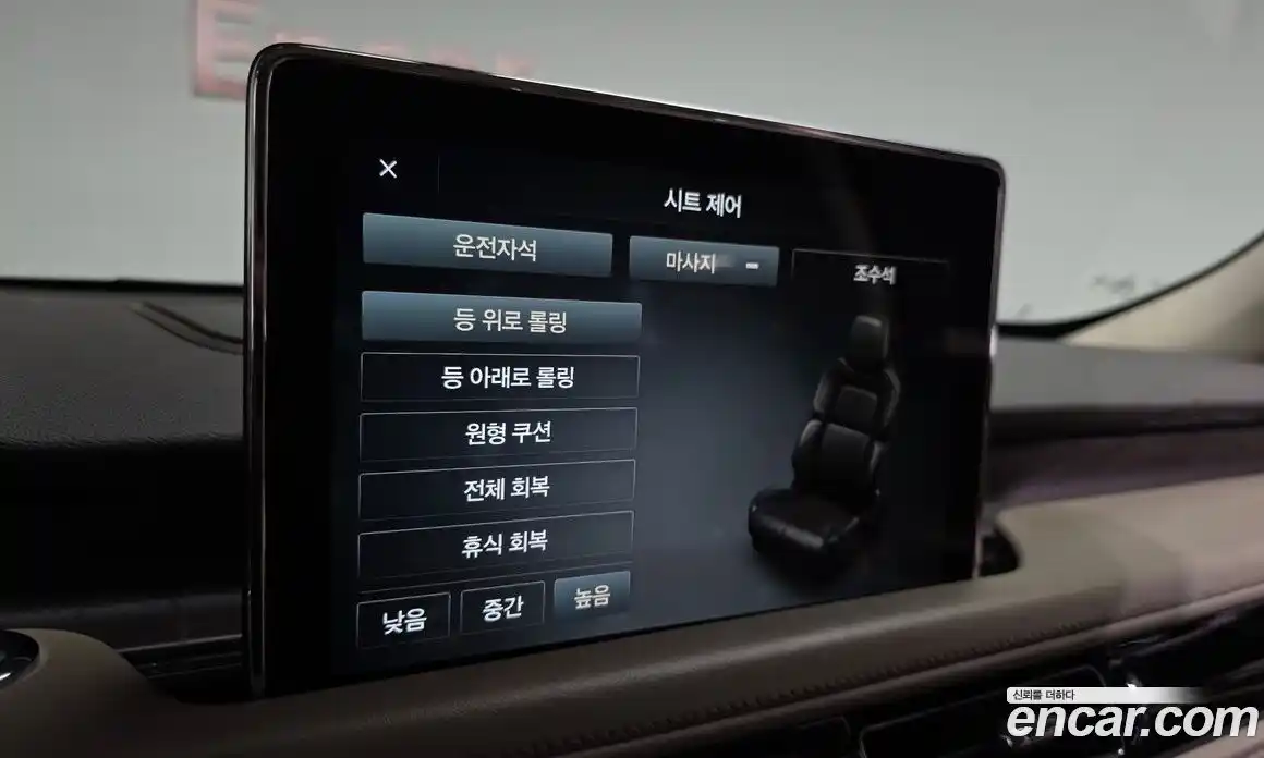 Lincoln Aviator 2022 3.0 гидро в Москве № 1152232, фото 18