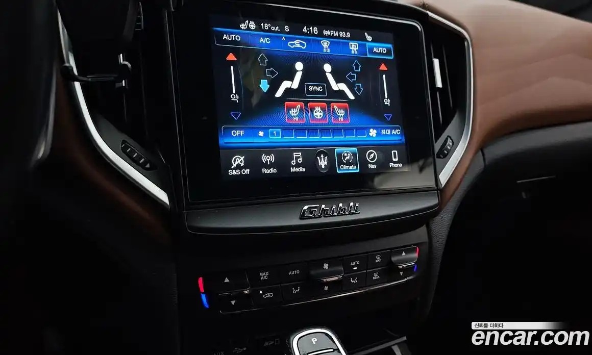 Maserati Ghibli 2020 3.0 гидро в Москве № 1152373, фото 16