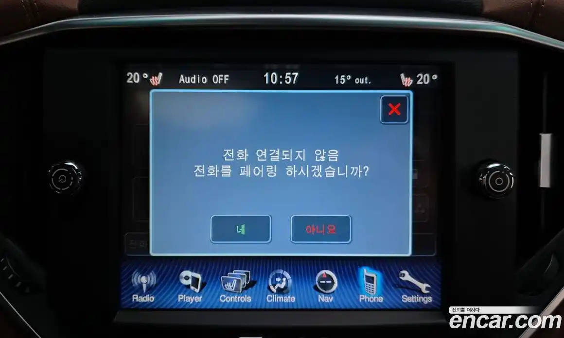 Maserati Ghibli 2014 3.0 гидро в Москве № 1152390, фото 16