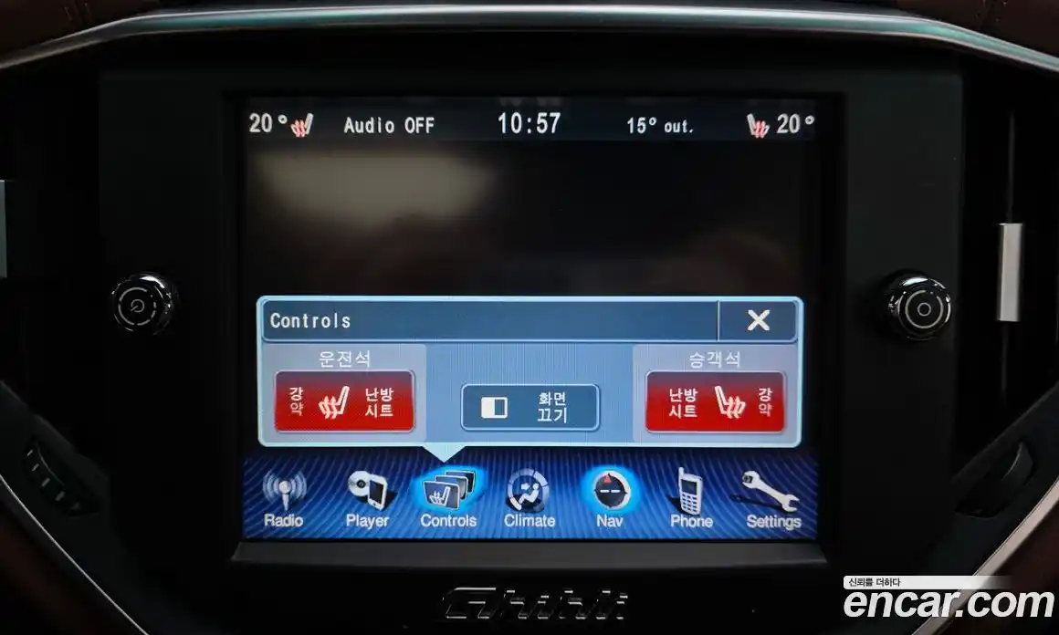 Maserati Ghibli 2014 3.0 гидро в Москве № 1152390, фото 18