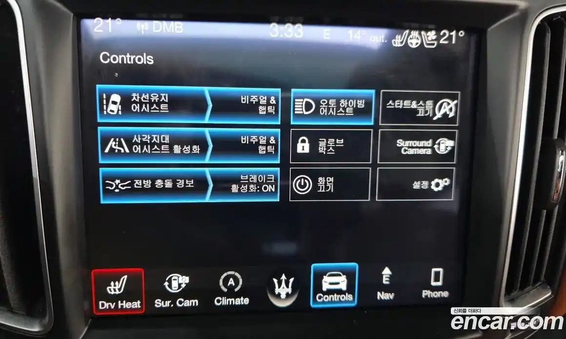 Maserati Levante 2018 3.0 гидро в Москве № 1152432, фото 15