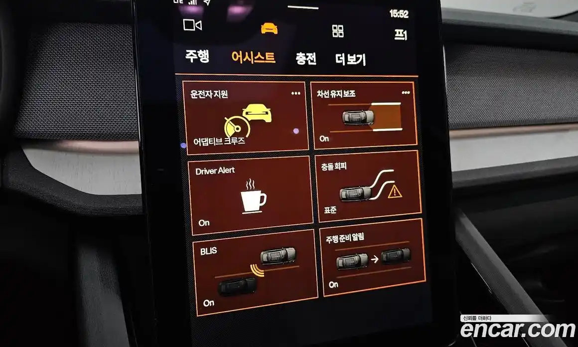 Polestar Polestar 2 2025 0.2 гидро в Москве № 1152619, фото 15