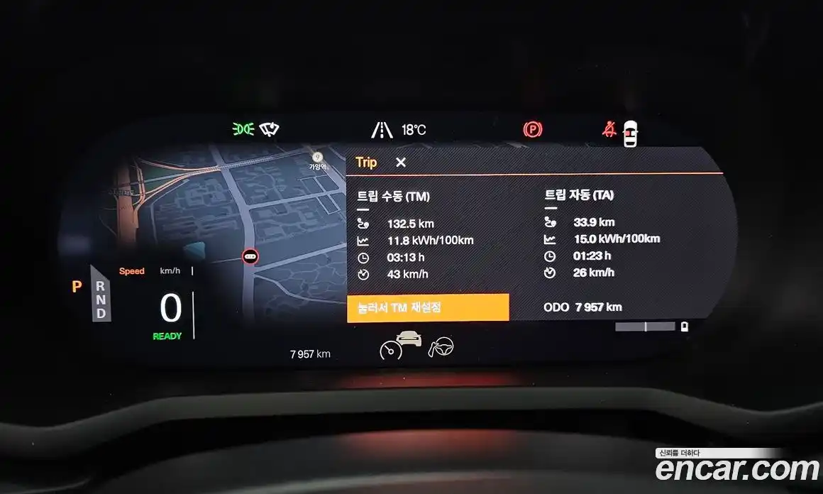 Polestar Polestar 2 2025 0.2 гидро в Москве № 1152619, фото 8