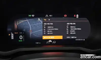 Polestar Polestar 2 2025 0.2 гидро в Москве № 1152619, миниатюра 8