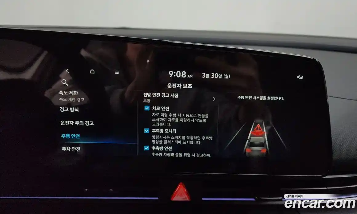 Hyundai Avante 2025 1.6 гидро в Москве № 1154483, фото 17