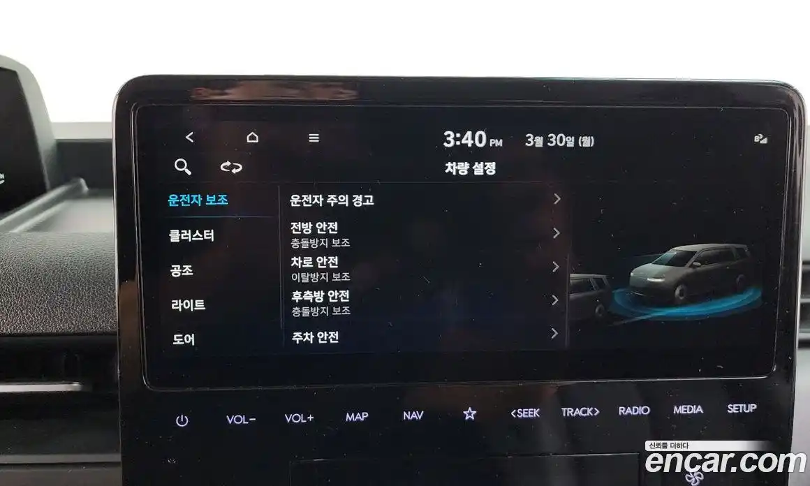 Hyundai Staria 2023 2.2 Автомат в Москве № 1154568, фото 18