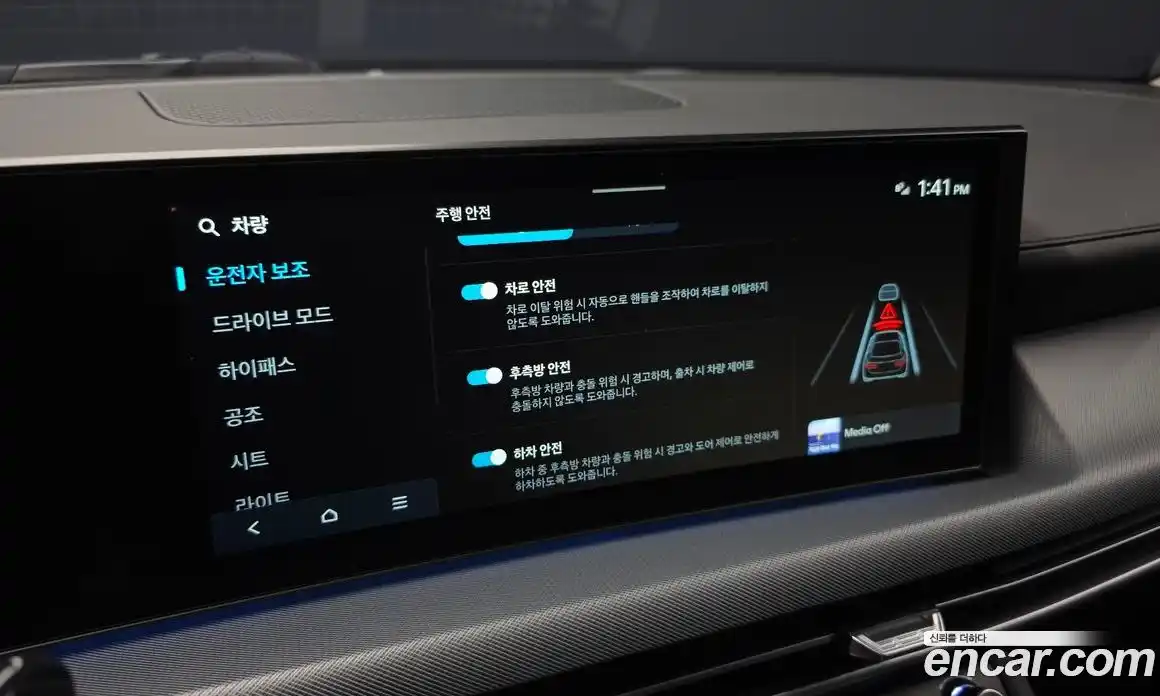 Hyundai Sonata 2025 1.6 гидро в Москве № 1154701, фото 16