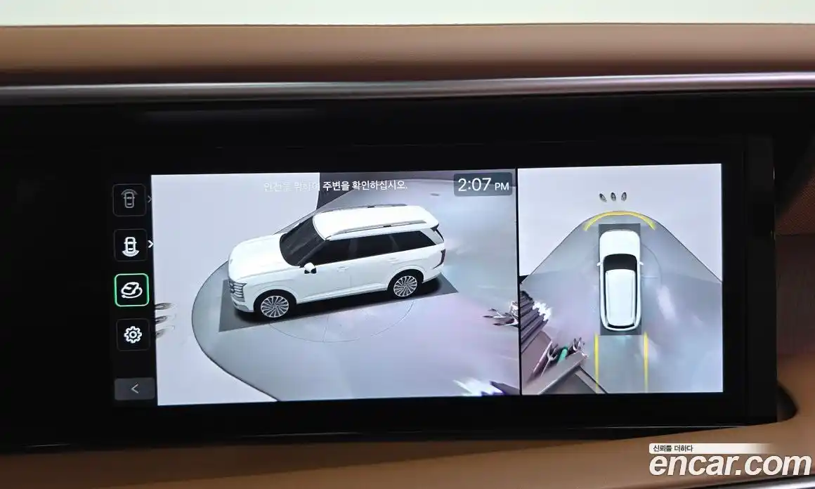 Hyundai Palisade 2025 2.5 Автомат в Москве № 1154736, фото 17