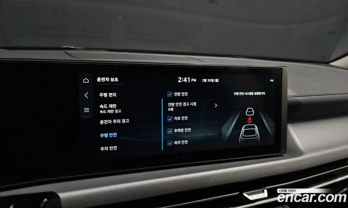 Hyundai Sonata 2025 2.0 Автомат в Москве № 1154820, фото 16