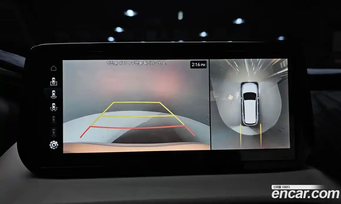 Hyundai Santa Fe 2023 1.6 Автомат в Москве № 1155041, фото 15