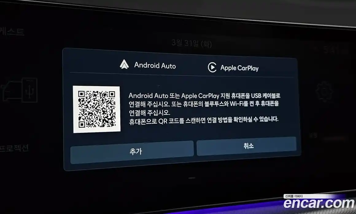 Hyundai Sonata 2024 1.6 Автомат в Москве № 1155042, фото 14