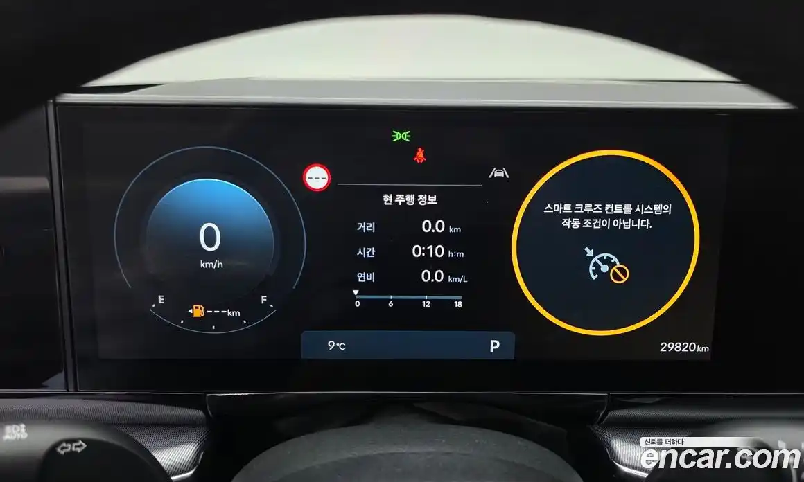 Hyundai Grandeur 2023 2.5 гидро в Москве № 125265, фото 8