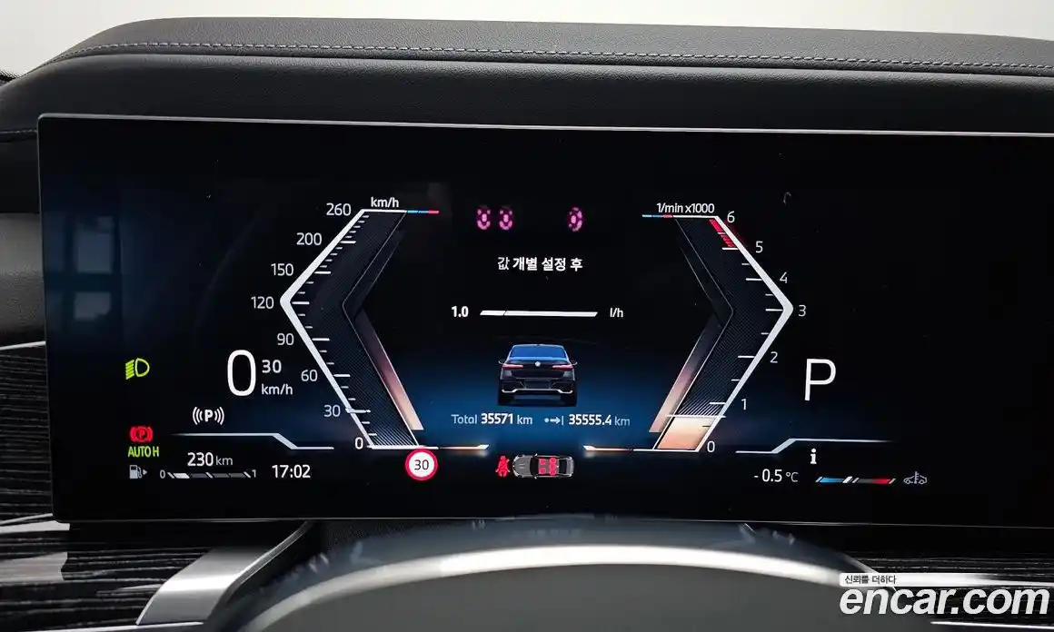 BMW 7-Series 2024 3.0 гидро в Москве № 155203, фото 8