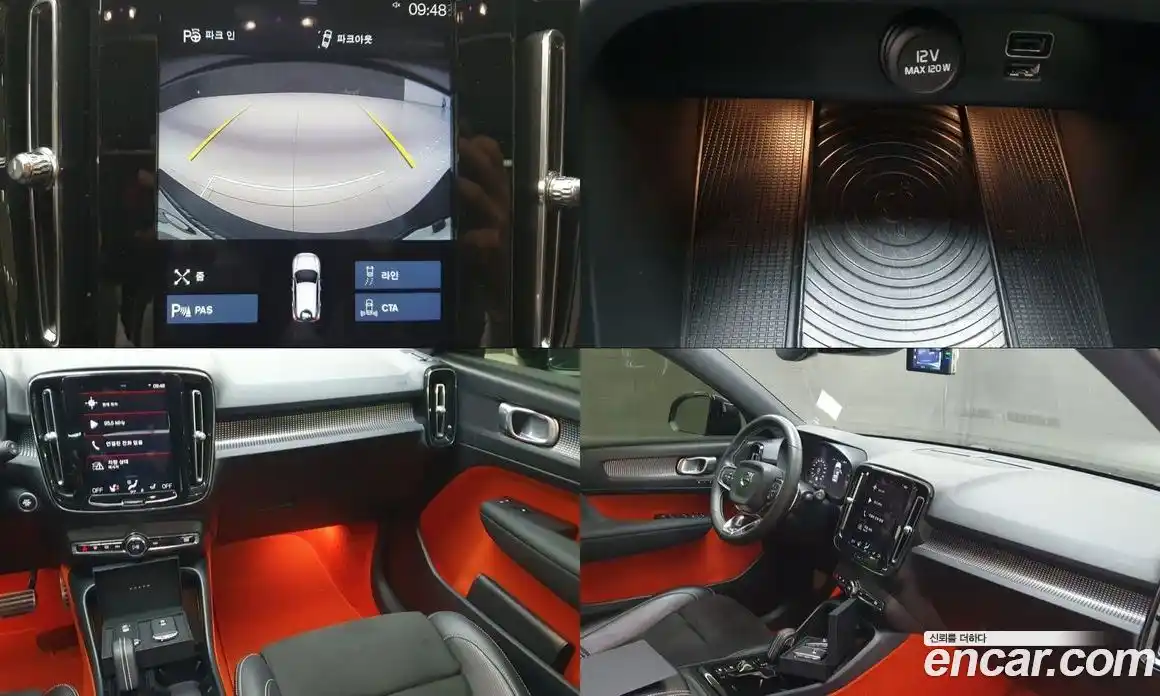 Volvo XC40 2018 2.0 гидро в Москве № 189986, фото 14