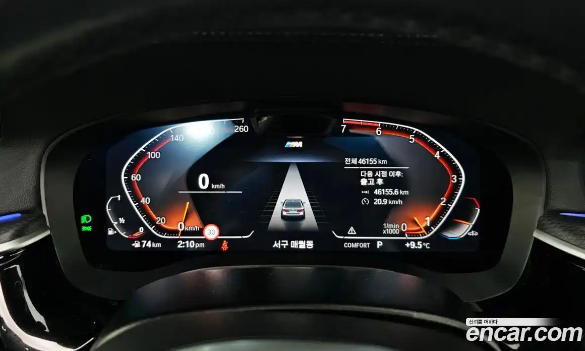 BMW 5-Series 2023 2.0 гидро в Москве № 191214, фото 8