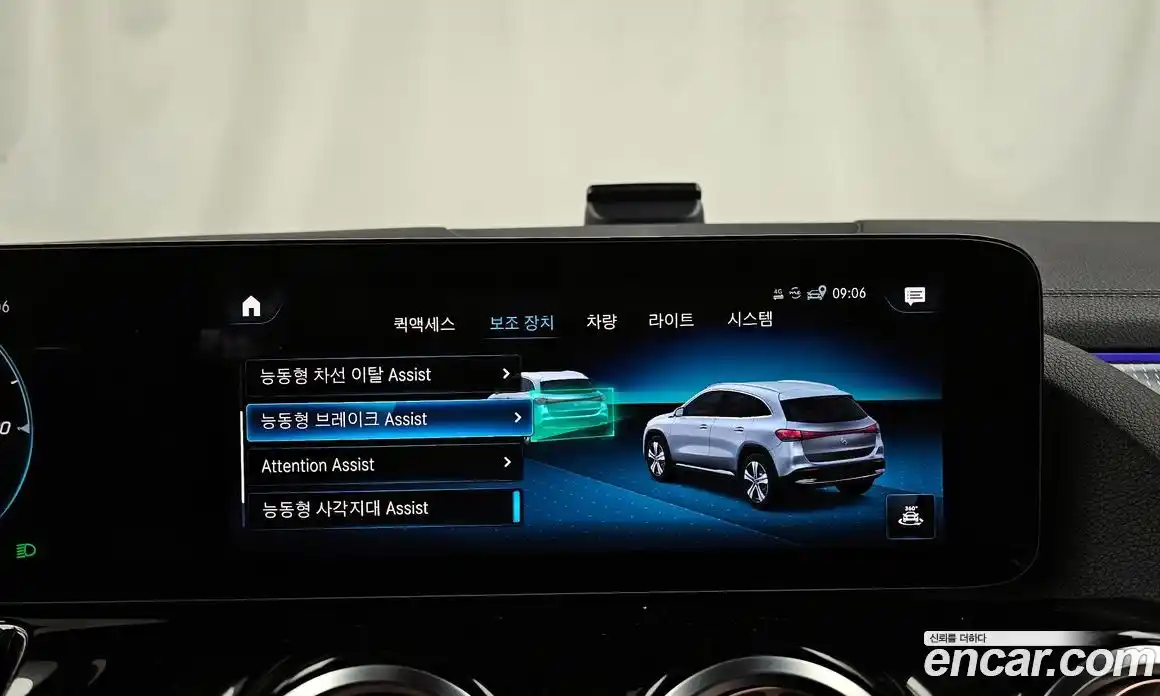 Mercedes-Benz EQA 2021 0.2 гидро в Москве № 229574, фото 16