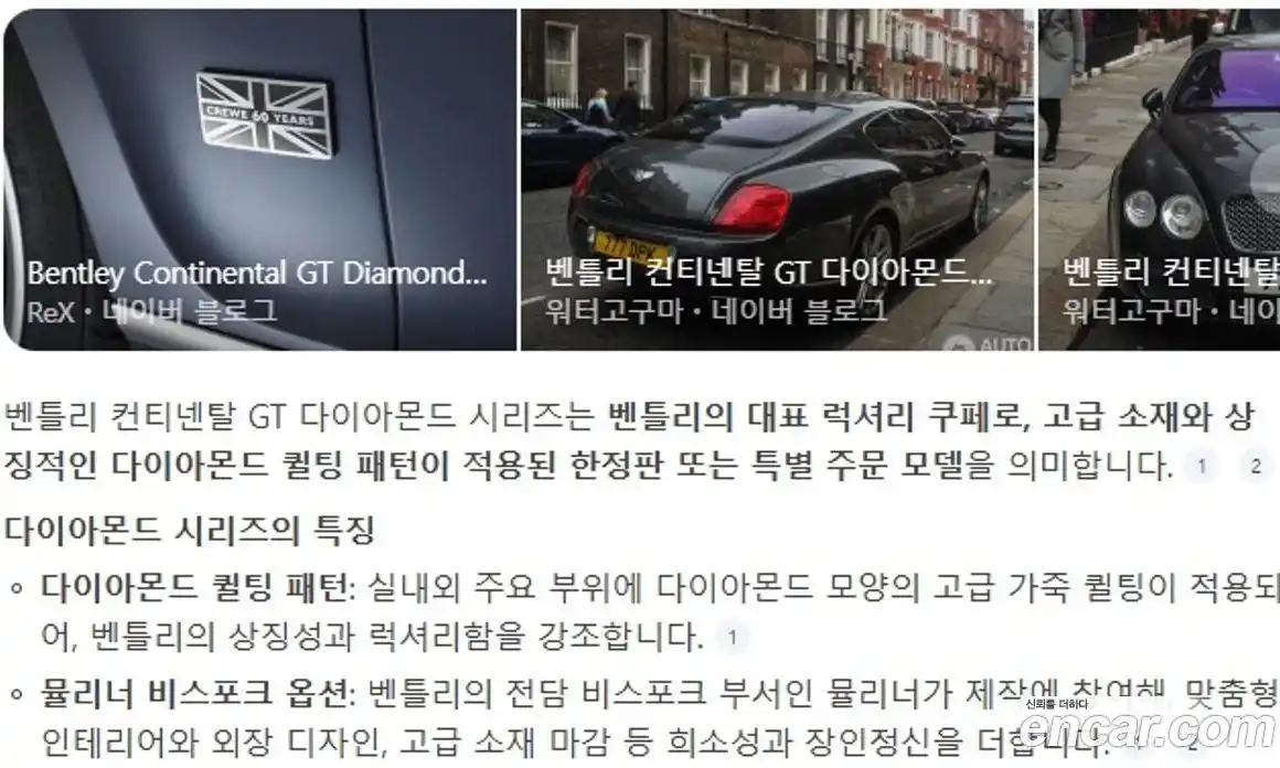 Bentley Continental 2007 6.0 гидро в Москве № 243618, фото 11