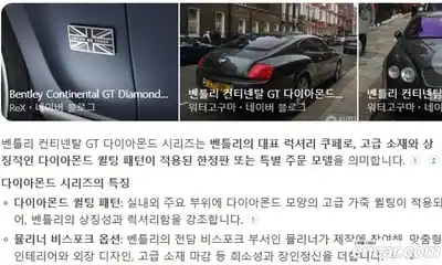 Bentley Continental 2007 6.0 гидро в Москве № 243618, миниатюра 11