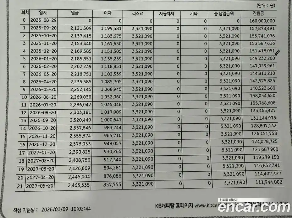 Bentley Continental 2019 6.0 гидро в Москве № 256643, фото 14