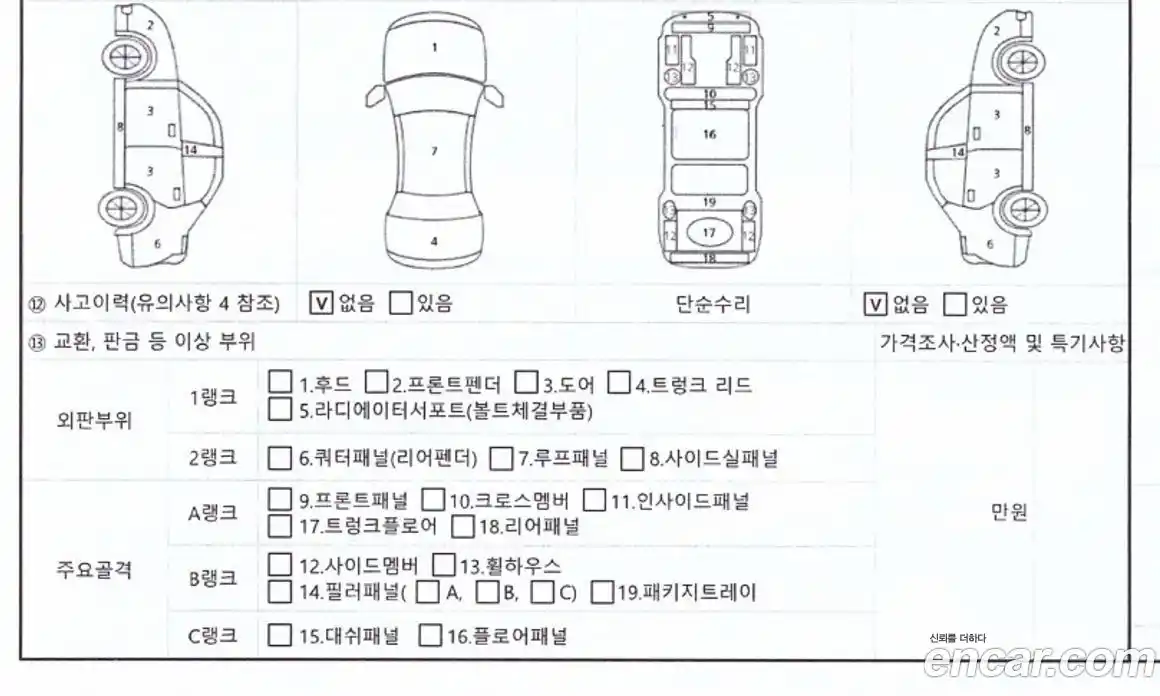 Bentley Continental 2019 6.0 гидро в Москве № 256643, фото 15