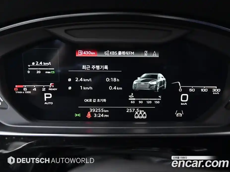 Audi A8 2021 3.0 гидро в Москве № 497295, фото 6