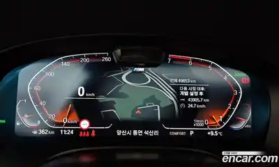 BMW 5-Series 2023 2.0 гидро в Москве № 821227, миниатюра 7